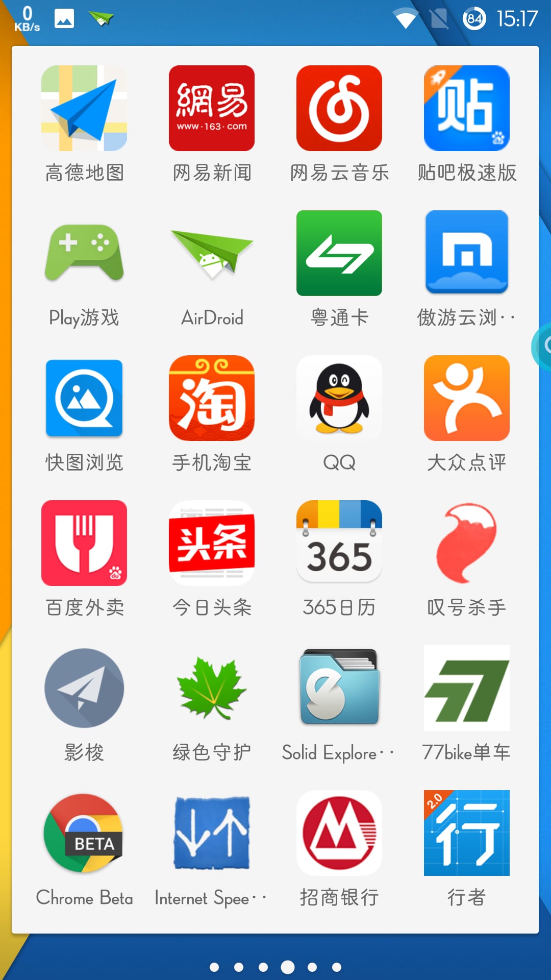 sleek字体截图2