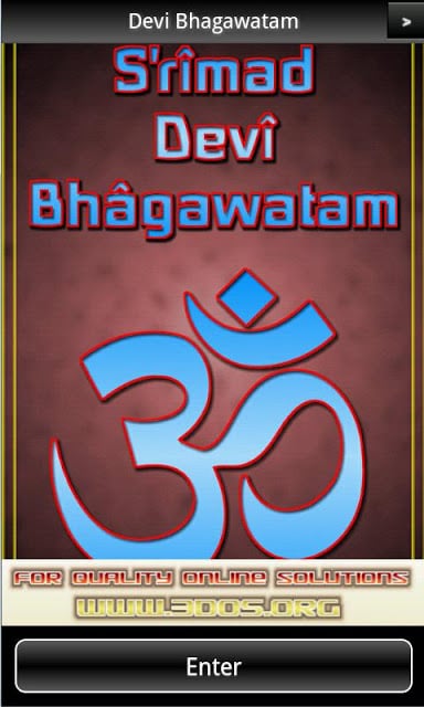 Devi Bhagawatam Book 2 FREE截图4