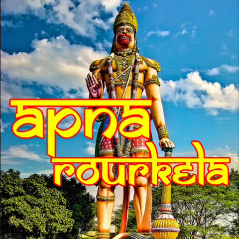 Apna Rourkela截图2