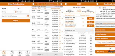 China Trains截图2