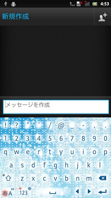 LaceLiteblue2 keyboard skin截图4