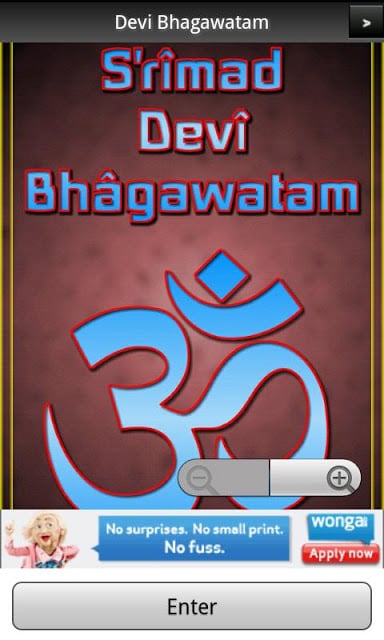 Devi Bhagawatam Book 8 FREE截图1