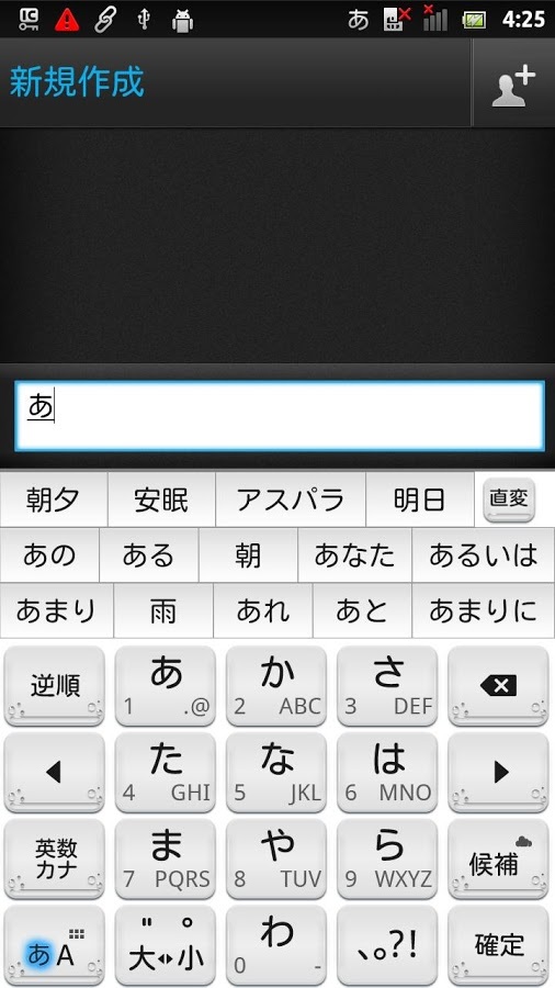 WaterdropWhite keyboard skin截图1