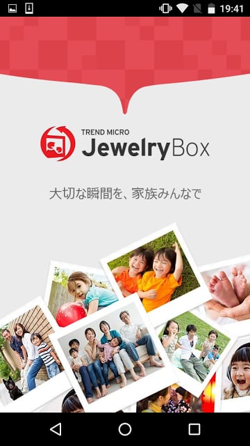 JewelryBox 回忆随享盒截图3