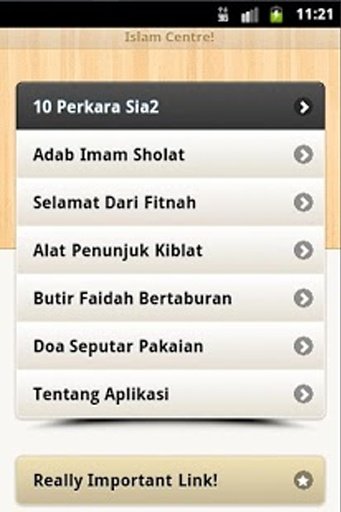 Islam Centre截图3