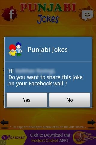 Punjabi Jokes截图1