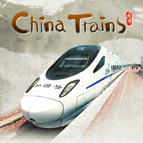 China Trains截图1