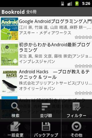 Bookroid Trial截图5