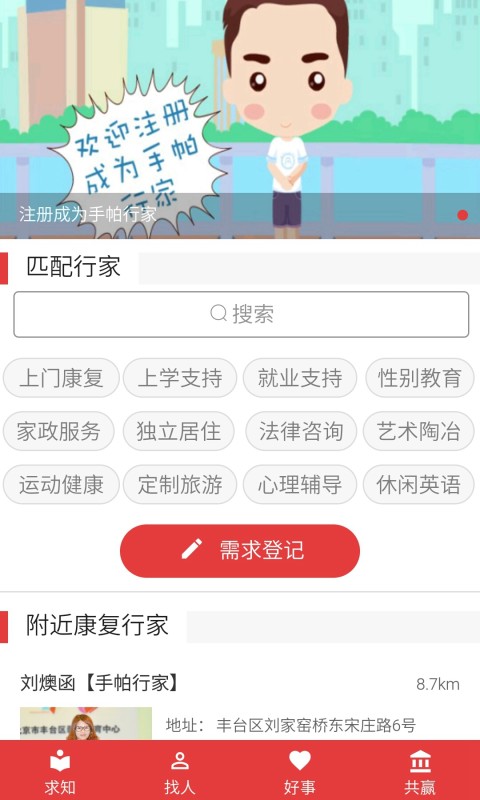 手帕截图5