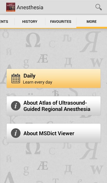 Atlas Ultrasound Anesthesia TR截图5