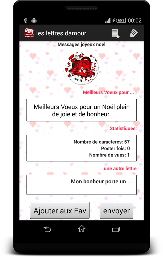 les lettres d'amour romantique截图1