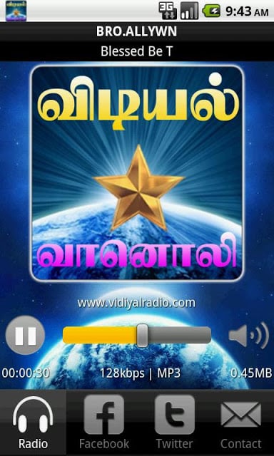 Vidiyal Radio Tamil截图4