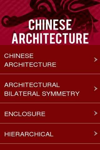 Chinese Architecture截图2