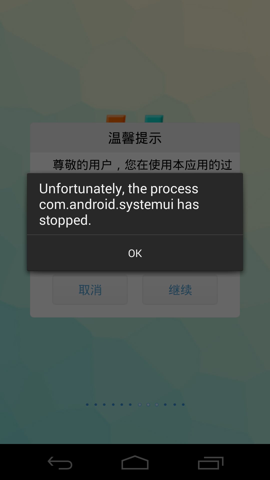 海信淘应用截图2