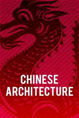 Chinese Architecture截图1