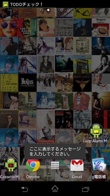 Loop Alarm Messenger截图2