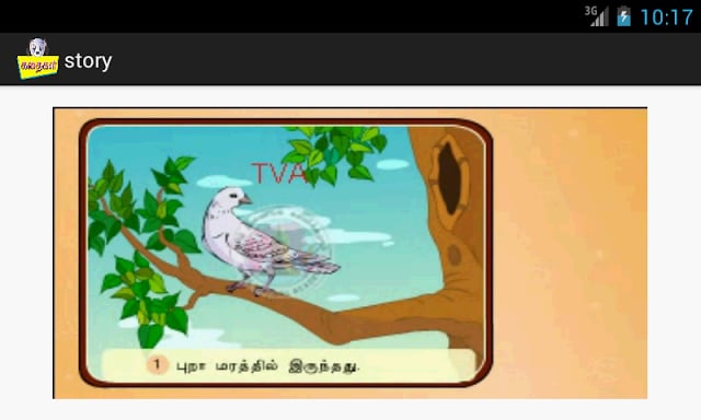 PRIMARY STORIES மழலைக் கதைகள்截图5