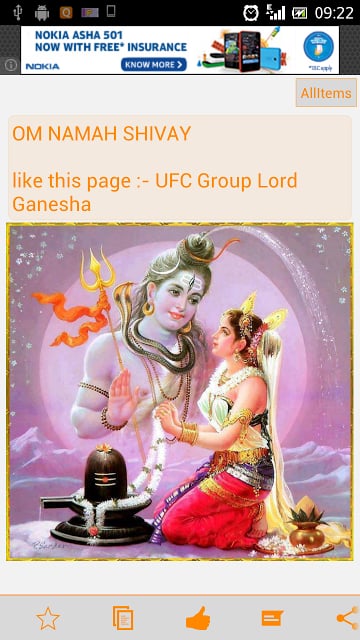 Lord Shiva, UFC group截图6