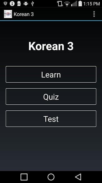 Korean 3截图2