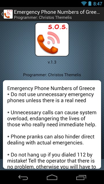 Greece Emergency telephones截图6