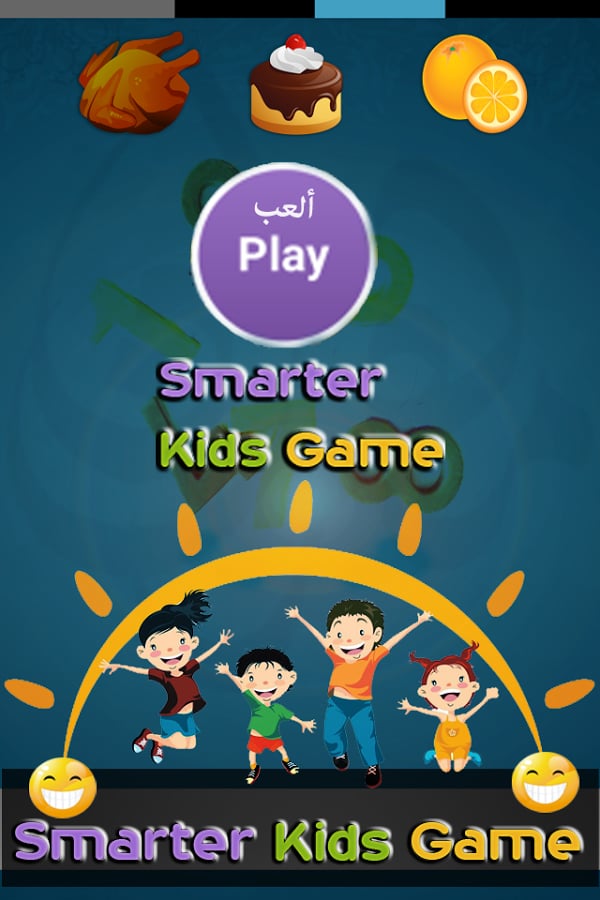 Smarter Kids Game截图1