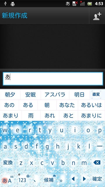 LaceLiteblue2 keyboard skin截图2