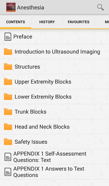 Atlas Ultrasound Anesthesia TR截图1