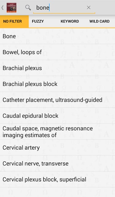 Atlas Ultrasound Anesthesia TR截图4