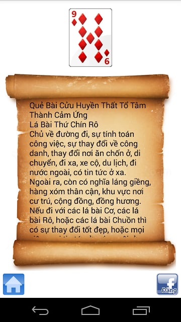 Tử vi截图3