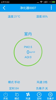 三汇截图3