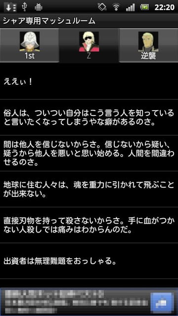 通常の3倍速いプラグイン截图3