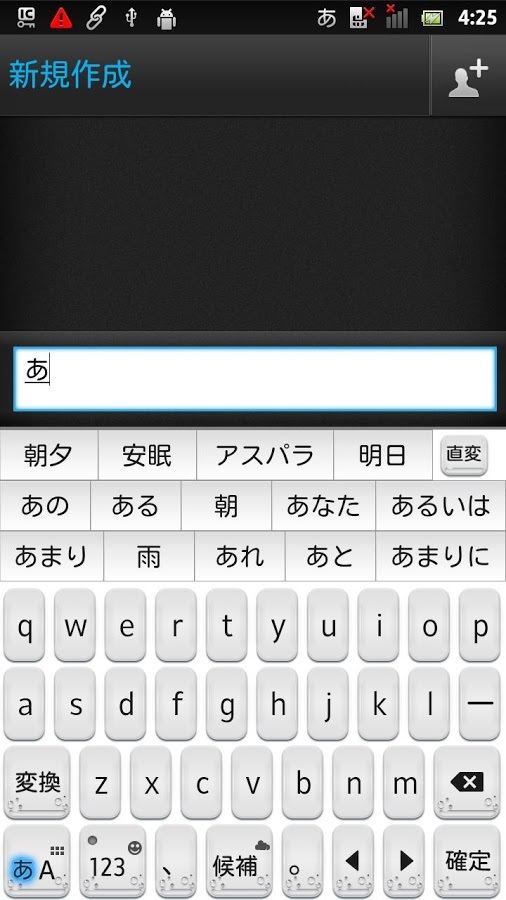 WaterdropWhite keyboard skin截图2