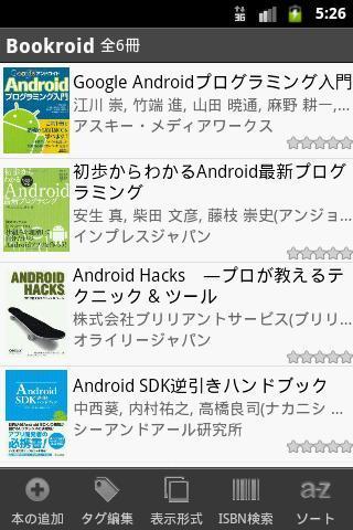 Bookroid Trial截图2