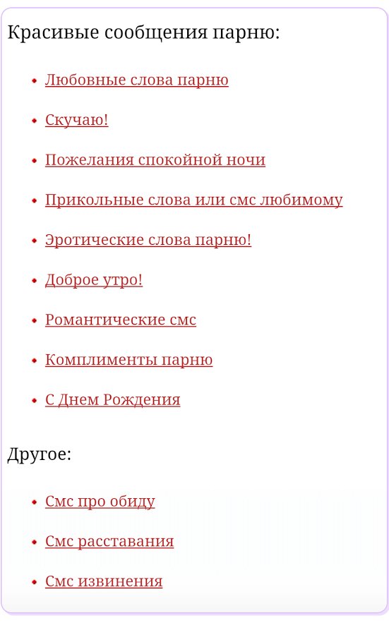 Прикольные СМС и статусы 2015.截图4