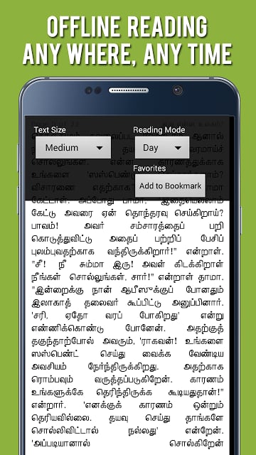 Alai Osai in Tamil (கல்கி)截图7