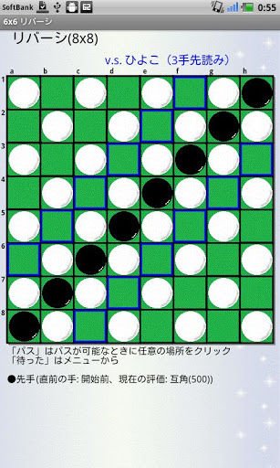 Mini Reversi for 6x6,4x4,8x8截图8