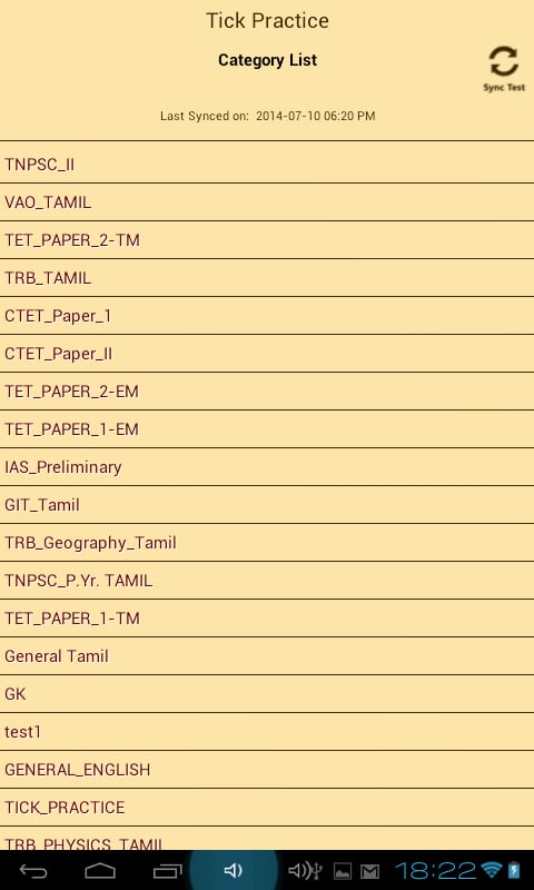 TNPSC TAMIL截图1