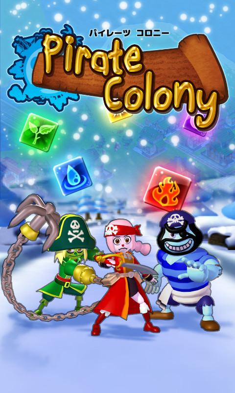 Pirate Colony截图6