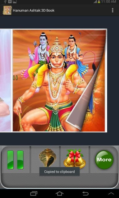 Hanuman Ashtak:3D Book截图4