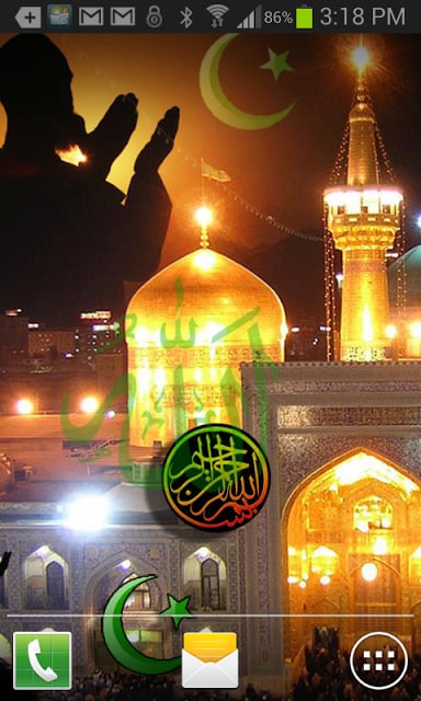 ALLAH Imam Reza Shrine HQ LWP截图2