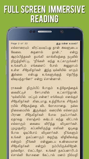 Alai Osai in Tamil (கல்கி)截图1