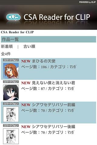 CSA Reader for CLIP截图2