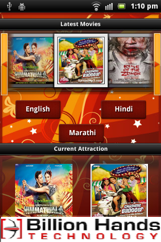 Movie Mania截图3