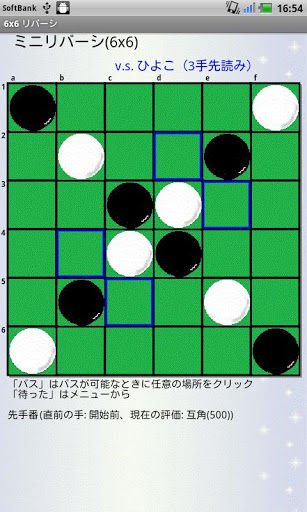 Mini Reversi for 6x6,4x4,8x8截图2