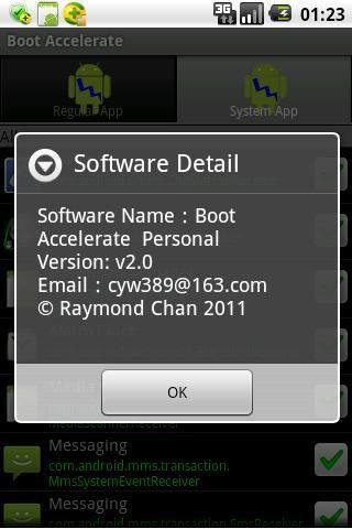 Boot Accelerate截图1