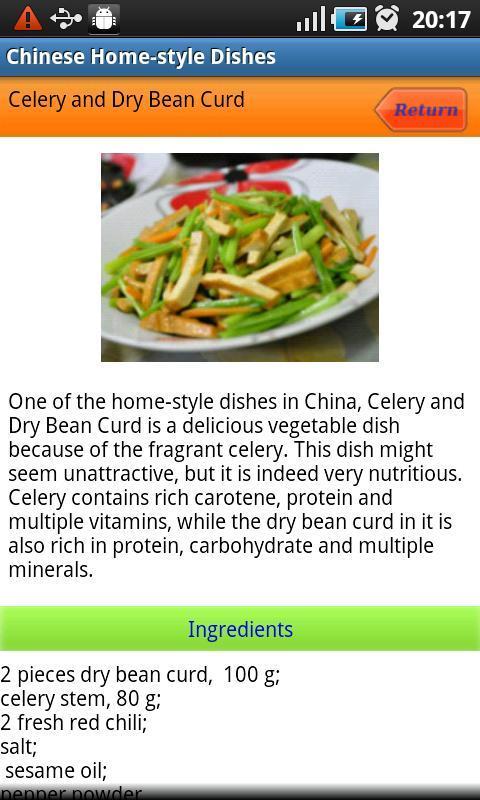 Chinese Home-style Dishes截图4