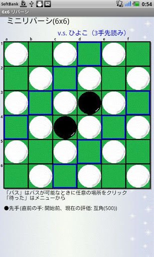 Mini Reversi for 6x6,4x4,8x8截图3