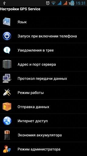 GPS мониторинг объектов截图3