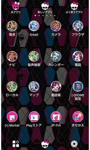 MONSTER HIGH截图1