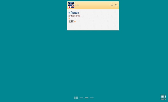 Japanese&lt;&gt;Thai Dictionary TR截图10